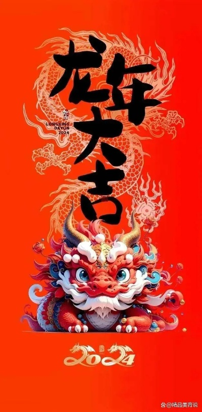 禧天龙（禧天龙，传奇的历程与无限的未来）