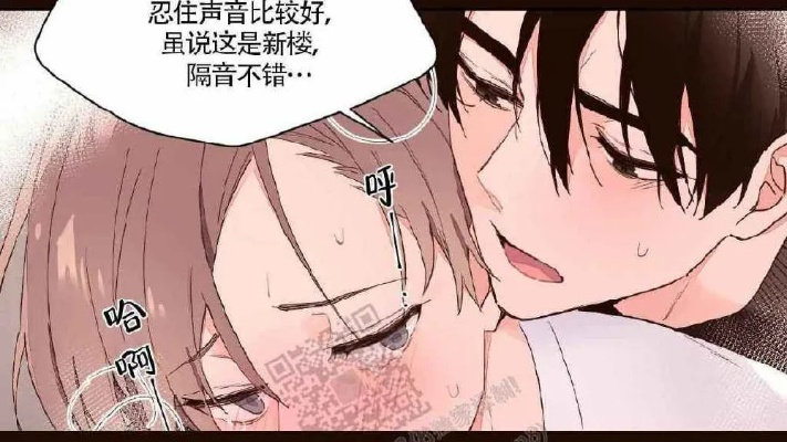 周围 爱人 动漫 免费 看 全集 在线 漫画（探索在线漫画世界，免费观看全集动漫的浪漫之旅）