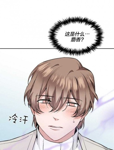 哥哥 的 欧米茄 韩 动漫 全集 漫画（哥哥与欧米茄，韩漫世界的无尽探索）