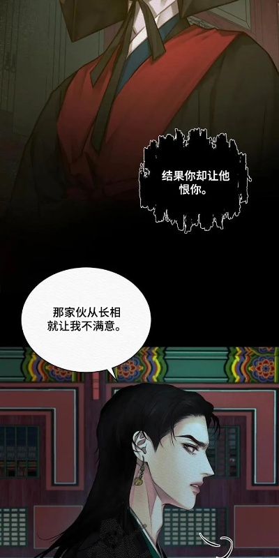 鬼 夜曲 台湾 版 漫画 全集 在线 阅读（台湾漫画版鬼夜曲全集在线阅读）