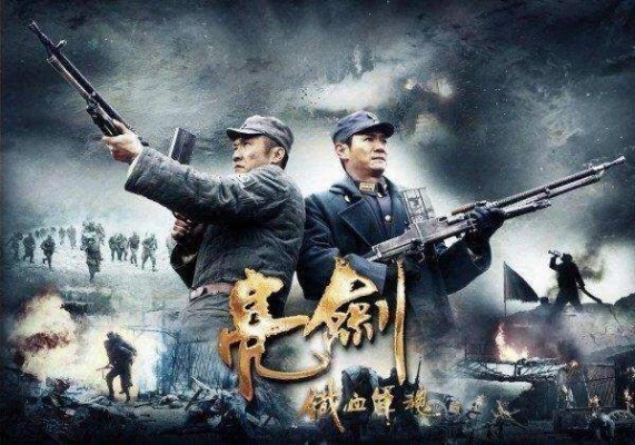 亮剑下载（亮剑下载，探索数字时代的剑术秘籍）