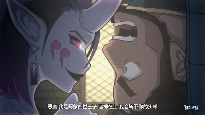 derpixon 全集（Derpixon全集，探索数字世界的宝藏）