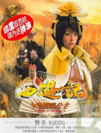 七彩西游记（七彩西游记，探寻古典神话的奇幻之旅）