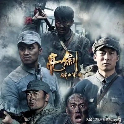 亮剑免费在线观看（亮剑，免费在线观看的热血传奇）