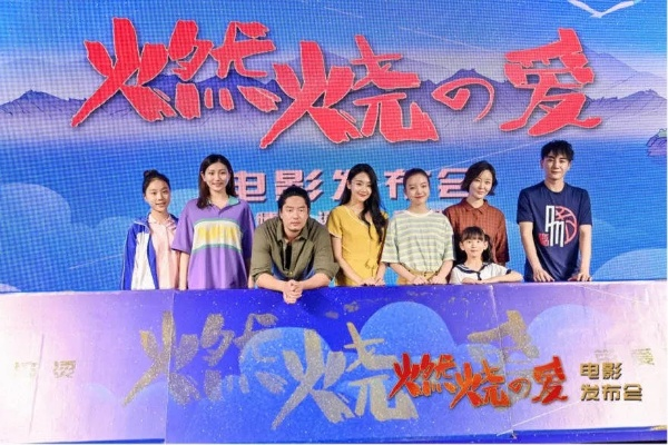 燃烧在线观看（燃烧青春，在线观看的力量）