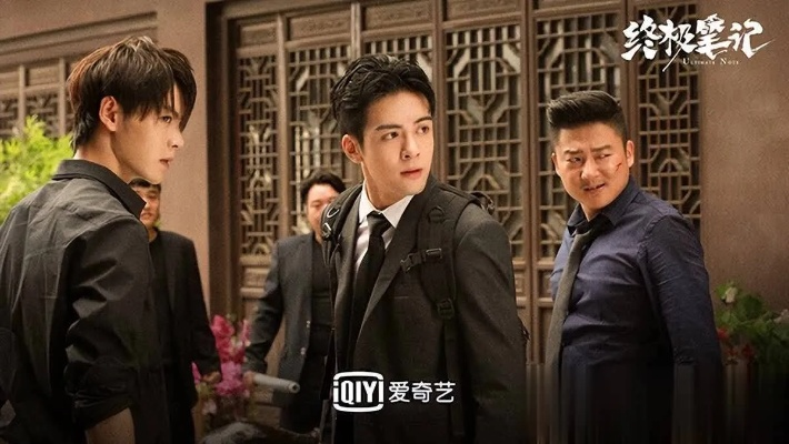 终极笔记在线免费观看（终极笔记在线免费观看，探索神秘世界的旅程）