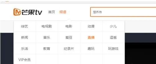 芒果tv官网下载（芒果TV官网下载指南）