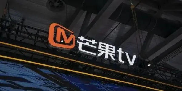 芒果tv官网下载（芒果TV官网下载指南）
