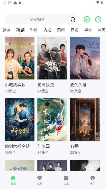 全集网（全集网，一站式获取知识的宝库）