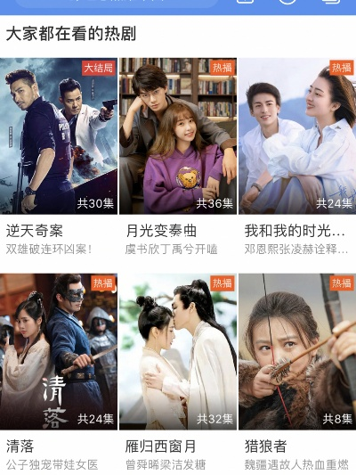 电视剧在线观看（电视剧在线观看，一种全新的娱乐体验方式）