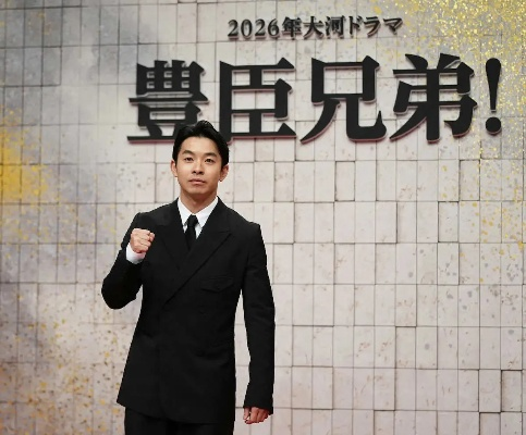 丰臣兄弟！在线观看（丰臣兄弟，热血传奇的在线观看之旅）