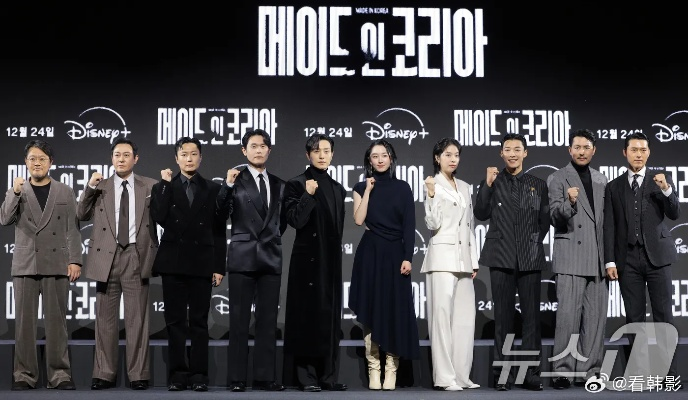 韩国制造 在线观看（韩国制造的魅力与在线观看的革新）