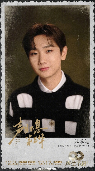 有你的恋歌 在线观看（有你相伴的恋歌时光—在线观看的浪漫体验）