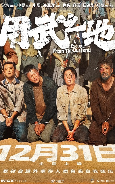 用武之地 在线观看（用武之地，在线观看的新体验）