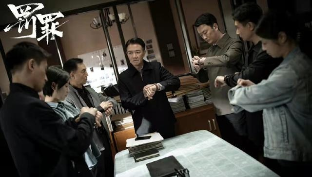 罚罪 在线观看（罚罪在线观看，深度解析与观感分享）