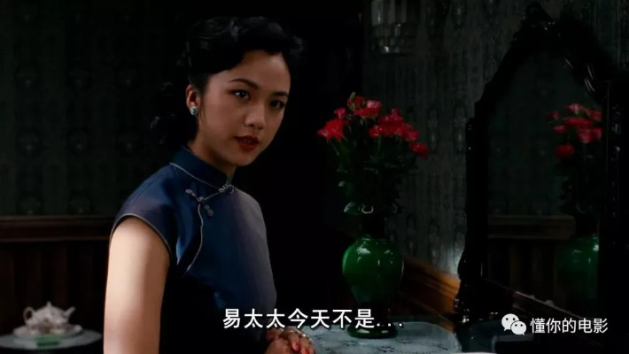 色戒 在线观看（色戒在线观看，深度解析与观影体验）