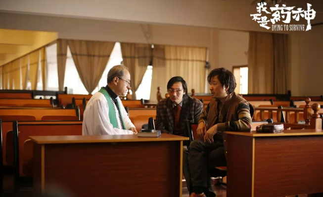 我不是药神 在线观看（我不是药神，深度剖析与在线观看指南）