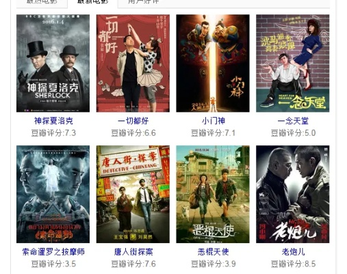 免费在线观看电影 在线观看（免费在线观看电影的魅力与便捷性）