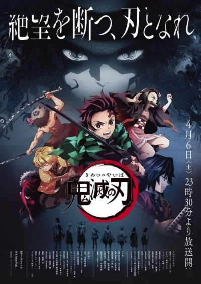 鬼灭之刃 在线观看（鬼灭之刃，在线观看的魅力与体验）