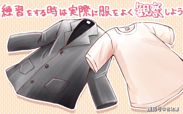 鹰峰同学请穿上衣服 在线观看（鹰峰同学，请穿上衣服）