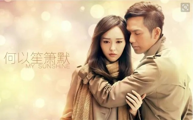 何以笙箫默电视剧 在线观看（何以笙箫默，一部深情款款的都市情感剧在线观看指南）