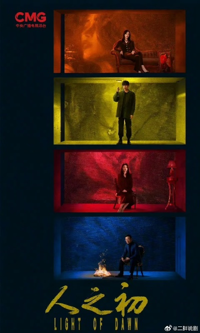 人之初 在线观看（人之初，在线观看带来的启示与思考）