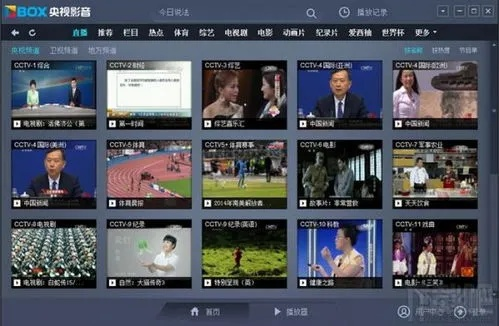 央视频直播 在线观看（央视频直播，在线观看的新时代）