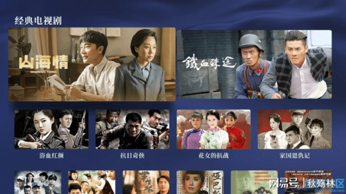 在线电影（在线电影的崛起与影响，数字化时代的娱乐新选择）