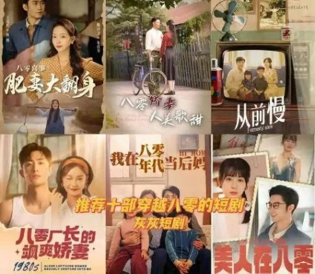 短剧成人（短剧成人，新时代的娱乐与表达）