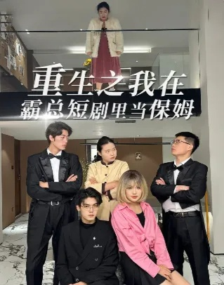 短剧成人（短剧成人，新时代的娱乐与表达）