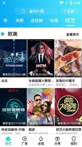 剧本下载夸克（剧本下载夸克，探索数字时代的影视资源获取新途径）