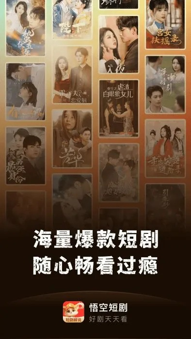 碎片短剧（碎片时代的短剧魅力—碎片短剧探析）