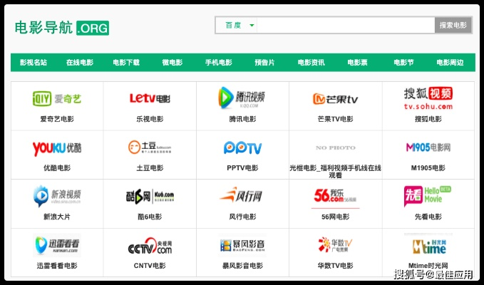 小片网官网（小片网官网，探索影视新领域的门户）
