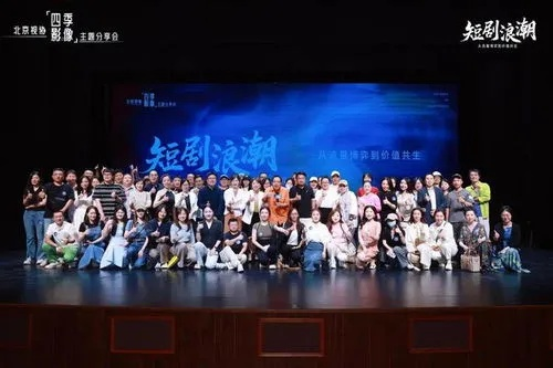 聚心一动短剧（聚心一动，短剧的魅力与前景展望）