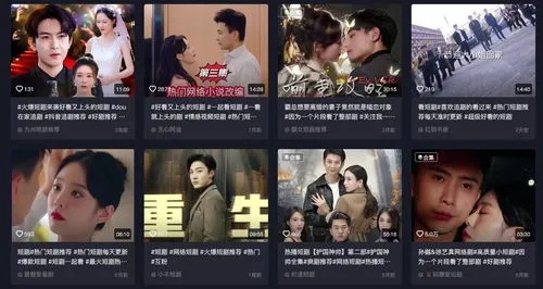 短剧网页版在线观看（短剧网页版在线观看，新时代的观剧方式）