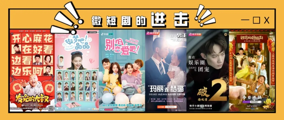 免费短剧网（免费短剧网，探索微型戏剧的新世界）