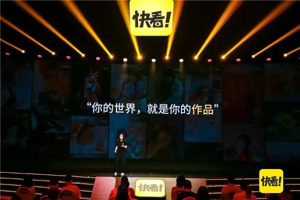 快看视频在线观看（快看视频在线观看，体验视频娱乐的新时代）