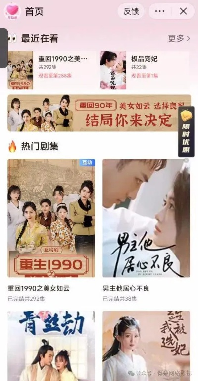 抖音短剧在线观看免费完整版（抖音短剧在线观看免费完整版，探索短视频娱乐的新纪元）