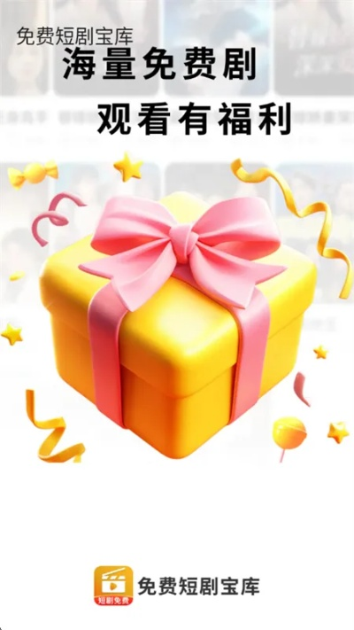 短剧库（短剧库，探索与发现的艺术宝藏）