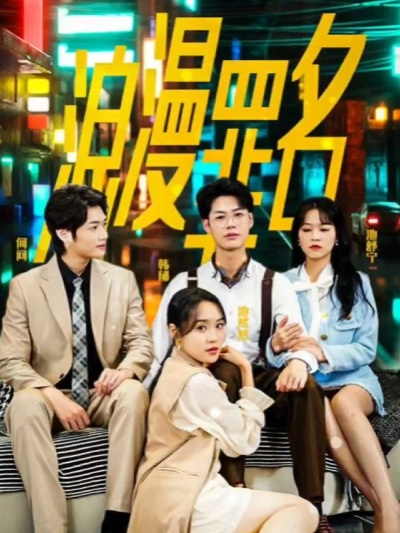 短剧 免费 观看（免费观看精彩短剧，体验影视魅力的捷径）