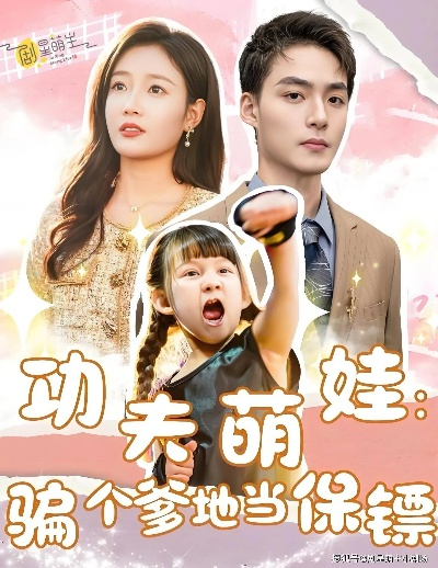 福利短剧（福利短剧，点亮生活的精彩瞬间）