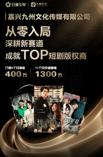 嘉兴九州文化传媒有限公司（嘉兴九州文化传媒有限公司，引领文化传媒新潮流的先锋力量）