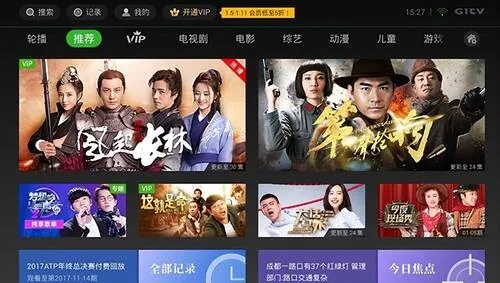 site www.iqiyi.com（探索爱奇艺网站，影视娱乐的新天地）