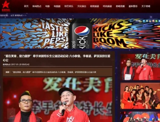 site www.iqiyi.com（探索爱奇艺网站，影视娱乐的新天地）