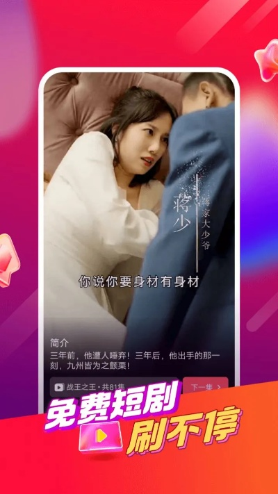 小短剧（小短剧的魅力，短小精悍，触动人心）