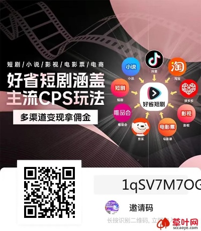 短剧推广（短剧推广，引领影视行业的新潮流）