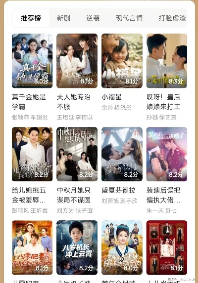 在线短剧（在线短剧，新时代的娱乐新选择）