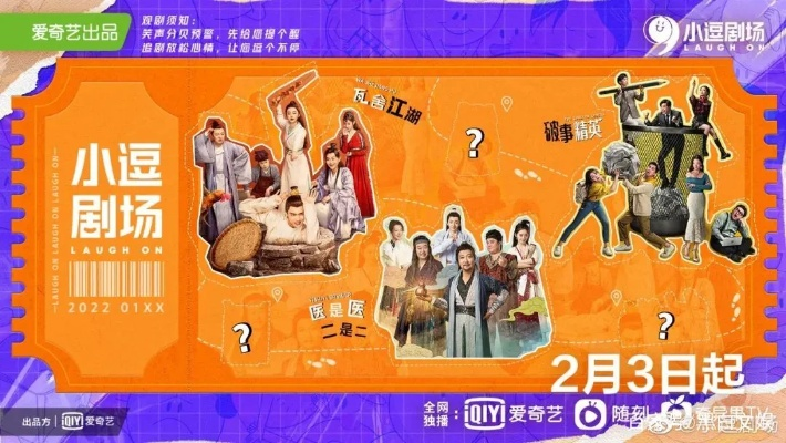 在线短剧（在线短剧，新时代的娱乐新选择）