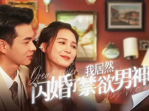 短剧网络剧免费观看（免费观看精彩短剧网络剧，享受视听盛宴）