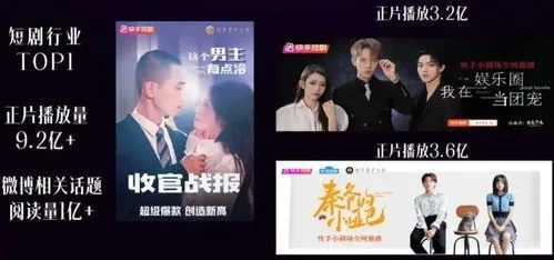 短剧免费（短剧免费，新时代的娱乐方式）